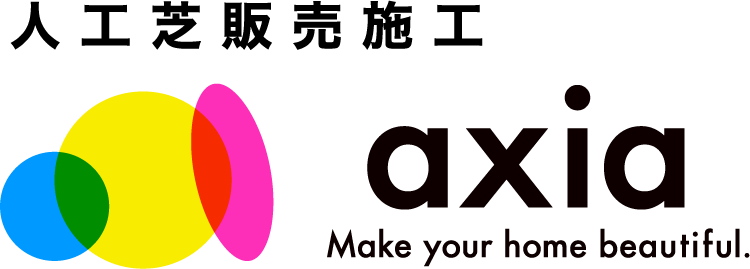 人工芝販売施工axia